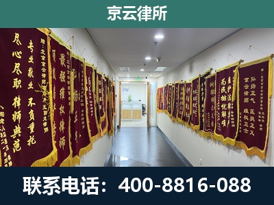 永清-企业展示图