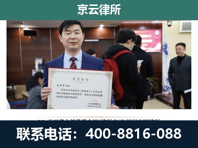 永清-养殖厂拆迁纠纷律师