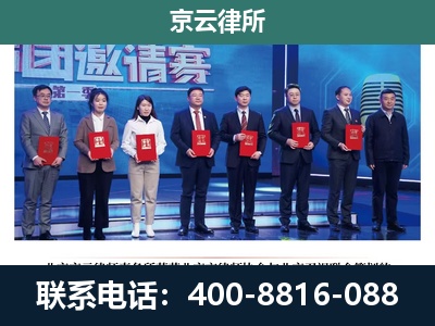 永清-养殖场拆迁律师