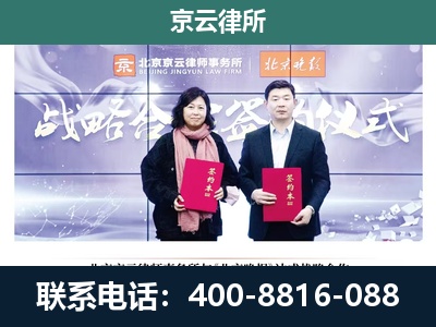 永清-养殖场拆迁律师