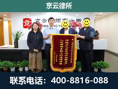 永清-养殖场拆迁律师