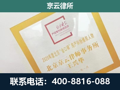 永清-畜禽养殖场拆迁维权律师