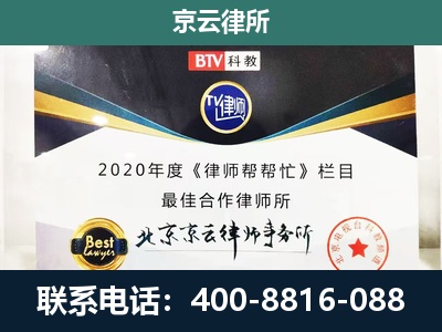 永清-养殖场征地补偿律师